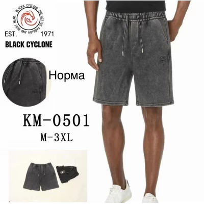 Чоловічі каттонові шорти варьонки. Black Cuclone. Колір сірий , темно сірий з ефектом варьонки. Розміри: M-3XL.