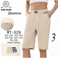 Жіночі джинсові бріджі. Black Cuclone. Батал. Розміри: 2XL-8XL.