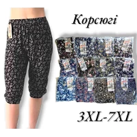 Бріджі жіночі султанки. Корсюги. Тканина мікромасло, знизу на манжеті. Норма. Розмір 3XL-7XL
