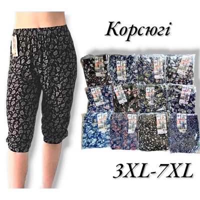 Бріджі жіночі султанки. Корсюги. Тканина мікромасло, знизу на манжеті. Норма. Розмір 3XL-7XL Бріджі жіночі султанки. Корсюги. Тканина мікромасло, знизу на манжеті. Норма. Розмір 3XL-7XL