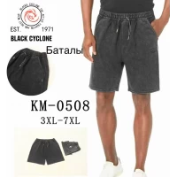 Шорти чоловічі каттонові, варьонки. Black Сuclone. Батал. Розміри: 3XL, 4XL, 5XL, 6XL, 7XL