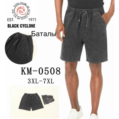 Шорти чоловічі каттонові, варьонки. Black Сuclone. Батал. Розміри: 3XL, 4XL, 5XL, 6XL, 7XL