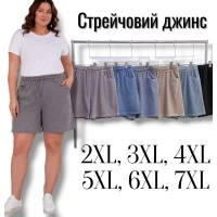 Шорти жіночі зі стрейчевого джинсу.  Kenalin. Розміри : 2XL-7XL.