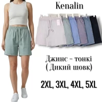 Шорти жіночі з джинсу тонік( дикий шовк). Kenalin. Розміри: 2XL, 3XL, 4XL, 5XL