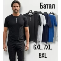 Чоловіча трикотажна футболка. Батал. Розміри: 6XL, 7XL, 8XL.