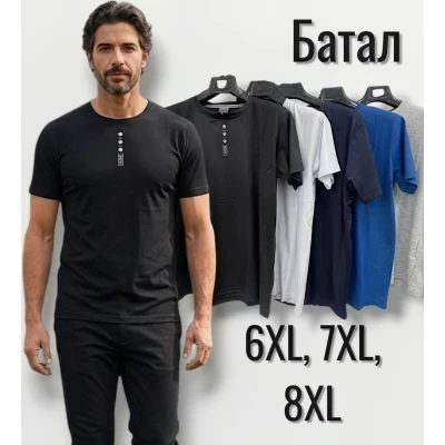 Чоловіча трикотажна футболка. Батал. Розміри: 6XL, 7XL, 8XL. Чоловіча трикотажна футболка. Батал. Розміри: 6XL, 7XL, 8XL.