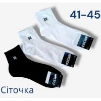 Шкарпетки чоловічі літні сіточка , середньої довжини. Розмір 41-45