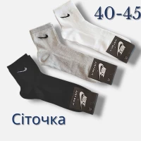 Шкарпетки чоловічі літні сіточка, середньої довжини. NIKE. Розмір 40-45