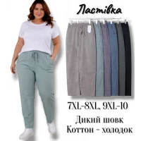Брюки жіночі літні, моми. Фірми Ластівка. Тканина коттон - холодок. Батал: 7XL-8XL, 9XL-10.