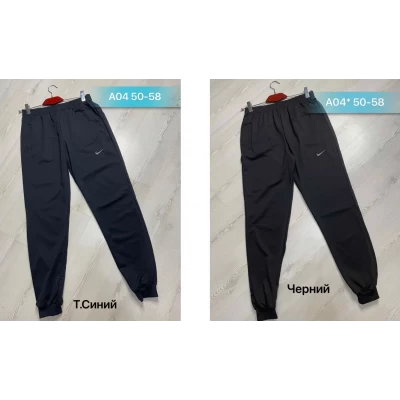 Чоловічі спортивні штани на манжеті. Розміри 50-58. Тканина двонитка, 85360 Чоловічі спортивні штани на манжеті. Розміри 50-58. Тканина двонитка, 85360