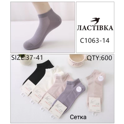 Жіночі літні укорочені шкарпетки, зверху зроблені сіточкою. Тканина бавовна з лукрою. Розмір 37-41 Жіночі літні укорочені шкарпетки, зверху зроблені сіточкою. Тканина бавовна з лукрою. Розмір 37-41