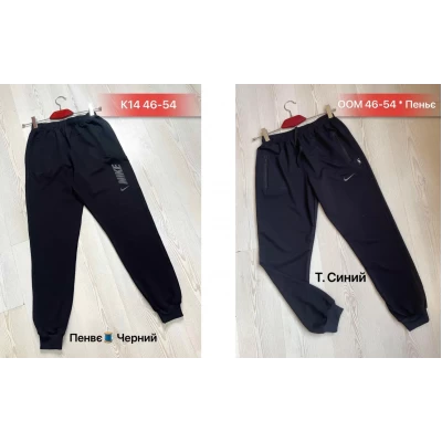 Чоловічі спортивні штани на манжеті. Розміри 46-54. Матеріал двонитка пеньє. 85329 Чоловічі спортивні штани на манжеті. Розміри 46-54. Матеріал двонитка пеньє. 85329