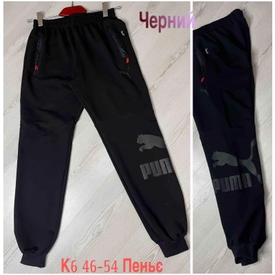 Чоловічі спортивні штани на манжеті. Розміри 46-54. Матеріал двонитка пеньє. 85322 Чоловічі спортивні штани на манжеті. Розміри 46-54. Матеріал двонитка пеньє. 85322