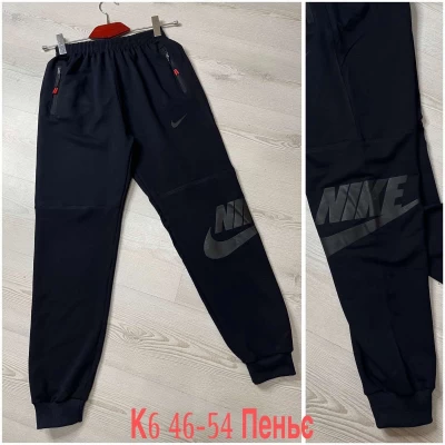 Чоловічі спортивні штани на манжеті. Розміри 46-54. Матеріал двонитка пеньє. 85324 Чоловічі спортивні штани на манжеті. Розміри 46-54. Матеріал двонитка пеньє. 85324