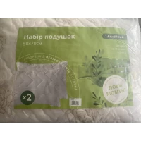 Набор подушек Холофайбер, 50x70см (2 шт)