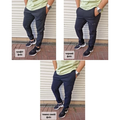 Чоловічі спортивні штани на флісі, манжет. Розміри 46-54. 84691 Чоловічі спортивні штани на флісі, манжет. Розміри 46-54. 84691