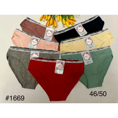 Трусы женские хлопковые спортивные 46/50