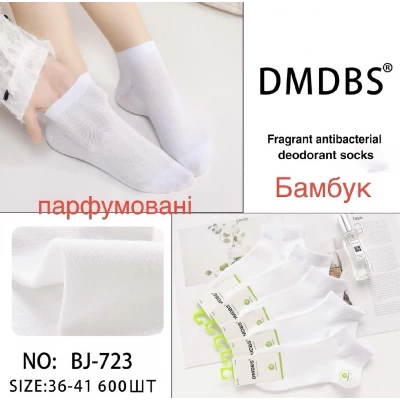 Жіночі шкарпетки DMDBS Розмір 36-41 Жіночі шкарпетки DMDBS Розмір 36-41