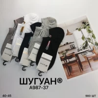 Чоловічі шкарпетки ШУГУАН розмір 40-45