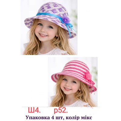 Шляпка детская р-р 52