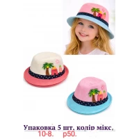 Шляпка детская р-р 50
