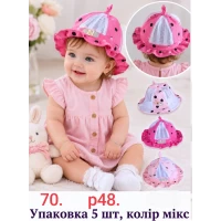 Панамка детская, Размер 48