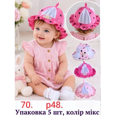 Панамка детская, Размер 48