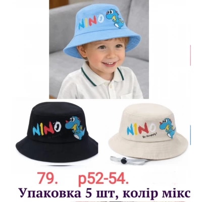 Панамка детская, Размер 52-54