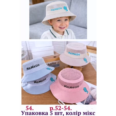 Панамка детская с сеточкой, Размер 52-54