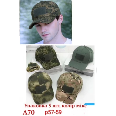Кепка мужская. Размер 57-59 Кепка мужская. Размер 57-59