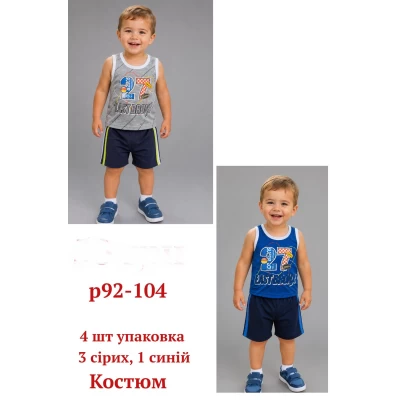 Костюм Разм 92-104 Костюм Разм 92-104