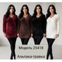 Свитер (осінь/зима)- 25418 Розмір - 46-52 (універсальний) Якість- травка