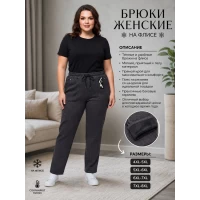 Жіночі брюки в мілку клітинку,  на флісі. Kenalin. Розміри: 4XL--8XL