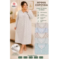 Жіночі бавовняна нічна сорочка, на байці. (Узбекистан).  Батал: 58-68. 