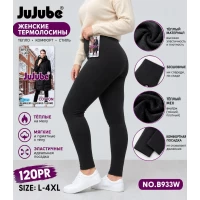Жіночі теплі безшовні лосіни, тканина каттон. Фірми JuJube. Колір темно сірий, всередині тонке хутро. Норма. Розмір L- 4XL.