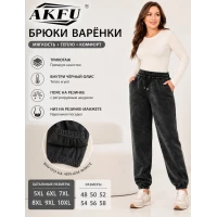 Жіночі трикотажні брюки варьонки,джогери . Фірми AKFU. Розміри : 5XL-10XL.( 48-56). Жіночі трикотажні брюки варьонки,джогери . Фірми AKFU. Розміри : 5XL-10XL.( 48-56).