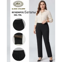 Брюки жіночі теплі , всередині на хутрі. Фірми Black Cuclone. Батал: 5XL, 6XL, 7XL