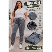 Жіночі теплі спортивні брюки, всередині на флісі. Фірми Золото. Тканина велюру, Розміри: 5XL, 6XL, 7XL