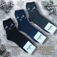Шкарпетки жіночі теплі, всередині на махрі. Розмір 36-40