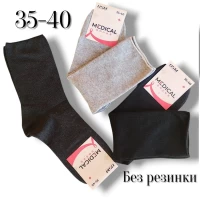 Шкарпетки жіночі демісезонні, класичної довжини ( без резинки). Розмір 35-40.