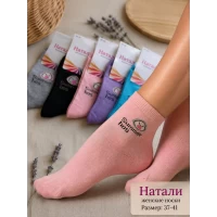 Жіночі демісезонні шкарпетки.  Фірми Наталі. Розмір 37-41.