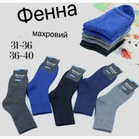 Шкарпетки підліткові теплі, всередині на махрі. Фірми Фенна. Розміри 31-36, 36-40 Шкарпетки підліткові теплі, всередині на махрі. Фірми Фенна. Розміри 31-36, 36-40