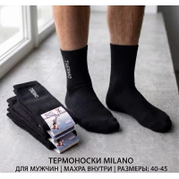 Чоловічі махрові шкарпетки. Milano Термо. Розмір 40-45
