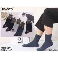 Чоловічі демісезонні шкарпетки бамбук- фібра. Фірми Золото. шкарпетки парфумовані. Розмір 41-47 Чоловічі демісезонні шкарпетки бамбук- фібра. Фірми Золото. шкарпетки парфумовані. Розмір 41-47
