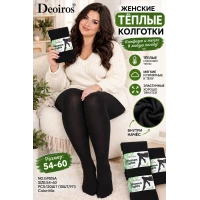 Жіночі теплі колготки з бамбуку. Всередині з начосом. Фірми Deoirоs. Колір чорний, темнот сірий. Розмір 54-60. Жіночі теплі колготки з бамбуку. Всередині з начосом. Фірми Deoirоs. Колір чорний, темнот сірий. Розмір 54-60.