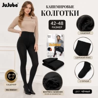 Жіночі кашемірові колготки всередині на байці. Фірми JuJube. Колір чорний. Розмір 42-48