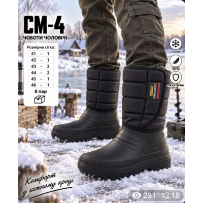 Мужские дутики CM-4, 41-46 Мужские дутики CM-4, 41-46