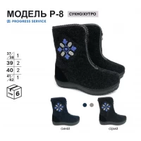 Бурки женские войлок, Dago Р8, Размеры - 37-42