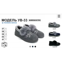 Бабуши женские войлок. Размеры - 37-41