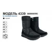 Мужские сапоги 4339, 41-45